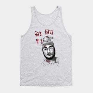 Sardar Udham Tank Top